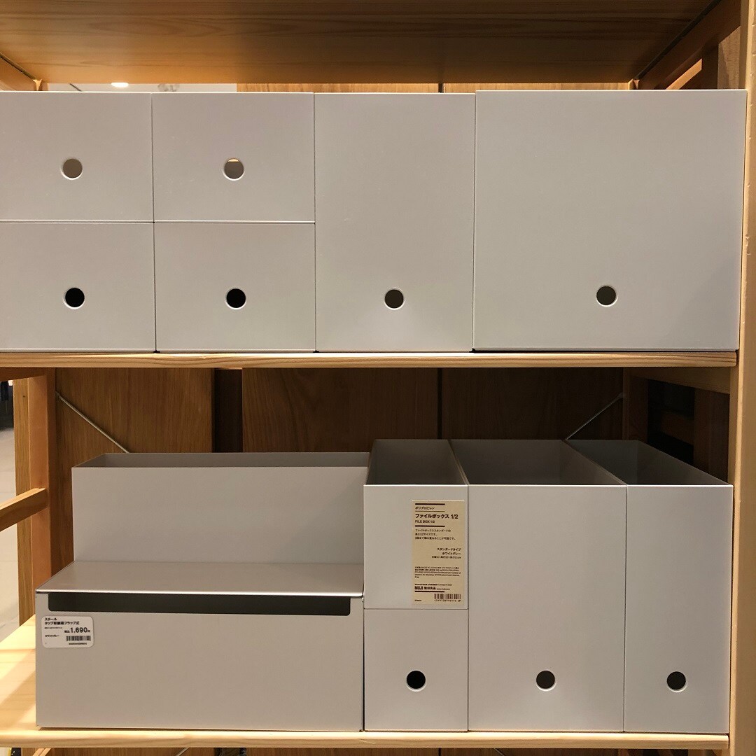 新品&未使用に近い✨無印良品　MUJI    収納ケース  14点セット 宅送】ポリプロピレン 収納ケース ワイド 中 | 無印良品